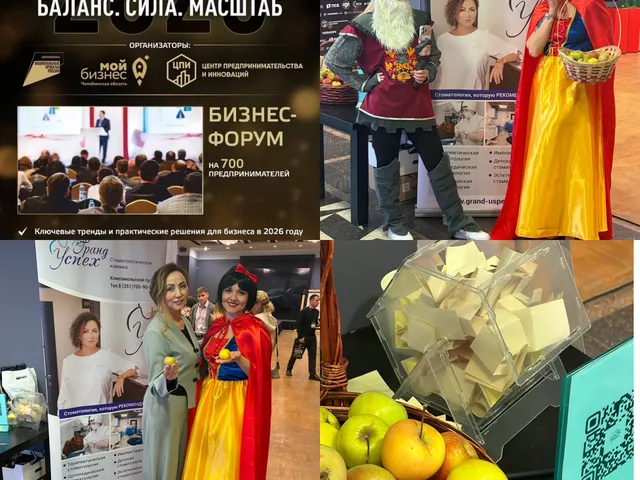 Стенд стоматологии «Гранд Успех» на Бизнес-форуме 2026
