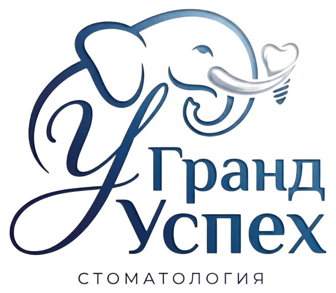 Стоматология «Гранд-Успех»