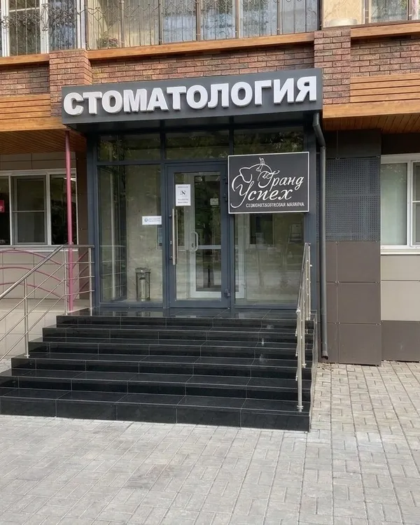 Входная группа